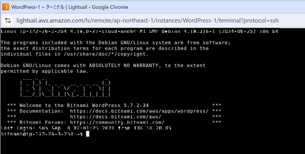 Lightsailを使ってWordPressのWebサイトを構築する。コマンドプロンプトを立ち上げる。